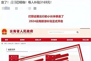 新利体育官方入口网站截图3